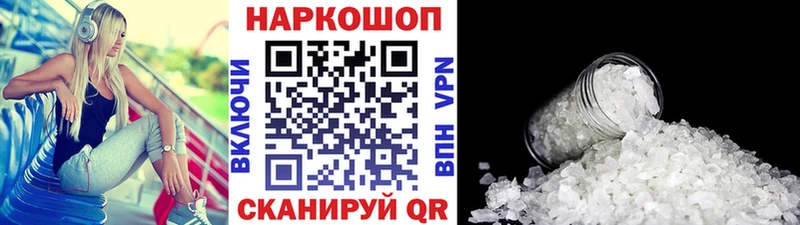 Сколько стоит Орск Конопля  МЕФ 