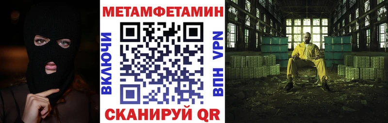 Амфетамин 97% Орск