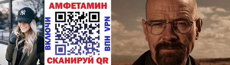 Амфетамин 97%  Орск 