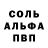 МДМА кристаллы Knyazeva Kristisha