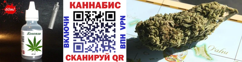 Печенье с ТГК конопля  Орск 