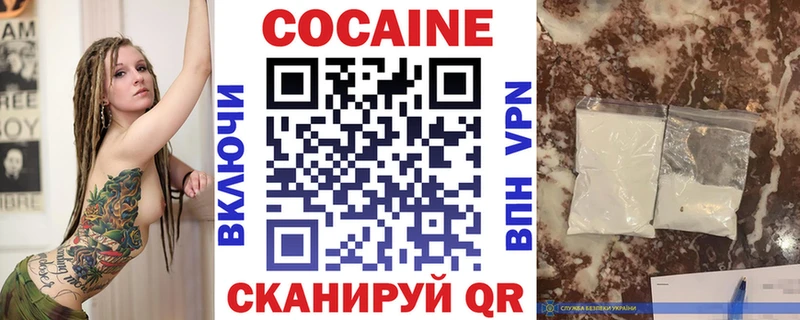omg рабочий сайт  Орск  КОКАИН 98%  цена  