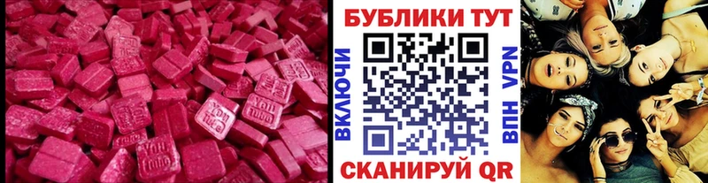 где можно купить наркотик  Орск  Экстази Дубай 