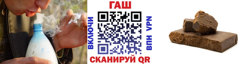 ГАШ убойный  закладки  Орск 