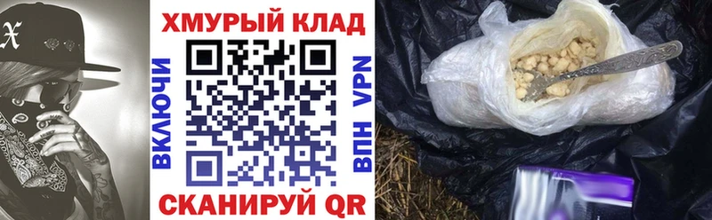 Героин Афган  сколько стоит  Орск 