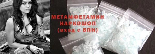 экстази Бугульма