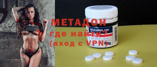 экстази Бугульма