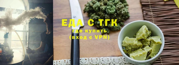 шишки Бородино