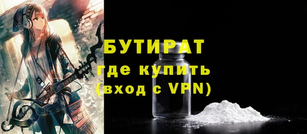 круглые Бронницы