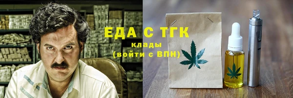 круглые Бронницы