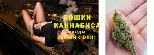 экстази Бугульма