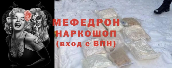 круглые Бронницы