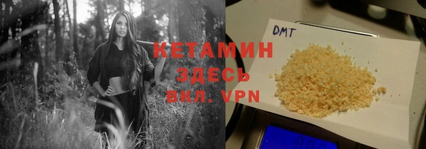 круглые Бронницы