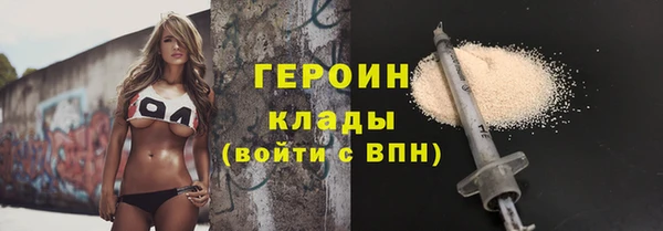 экстази Бугульма
