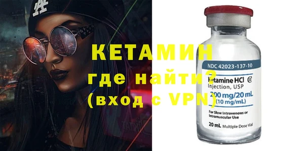 круглые Бронницы