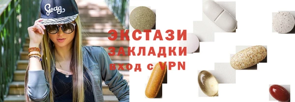 экстази Бугульма