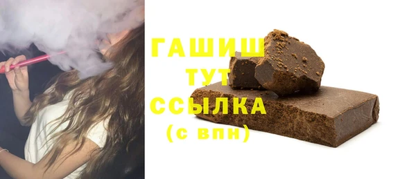экстази Бугульма