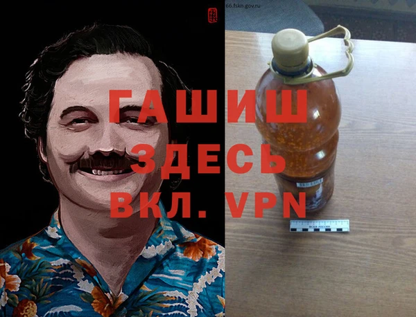 экстази Бугульма