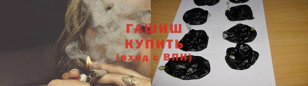мескалин Богородск