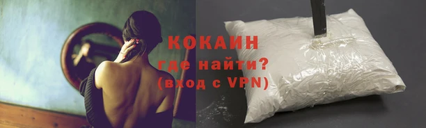 экстази Бугульма