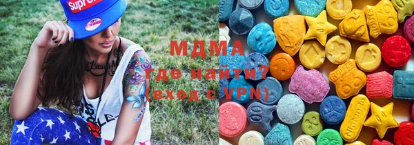 экстази Бугульма