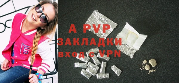 экстази Бугульма