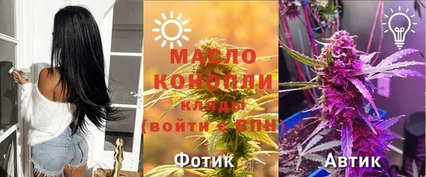 экстази Бугульма