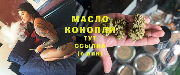 экстази Бугульма