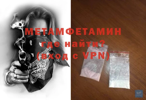 экстази Бугульма