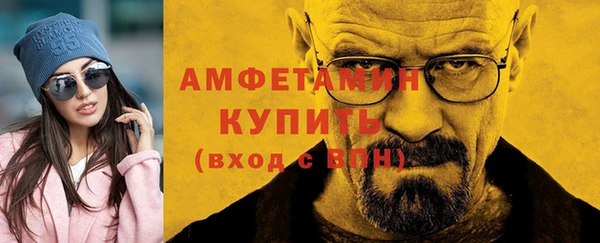 экстази Бугульма