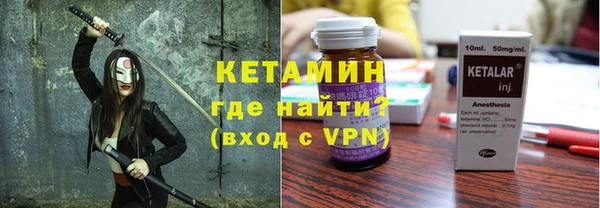 круглые Бронницы