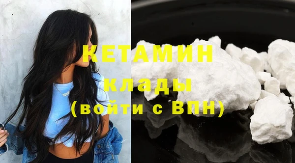 экстази Бугульма