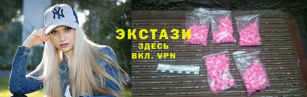круглые Бронницы
