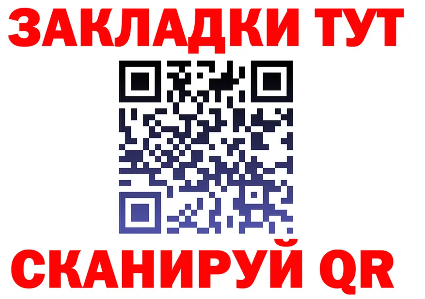 ГАШ VHQ ссылки darknet kraken Орск