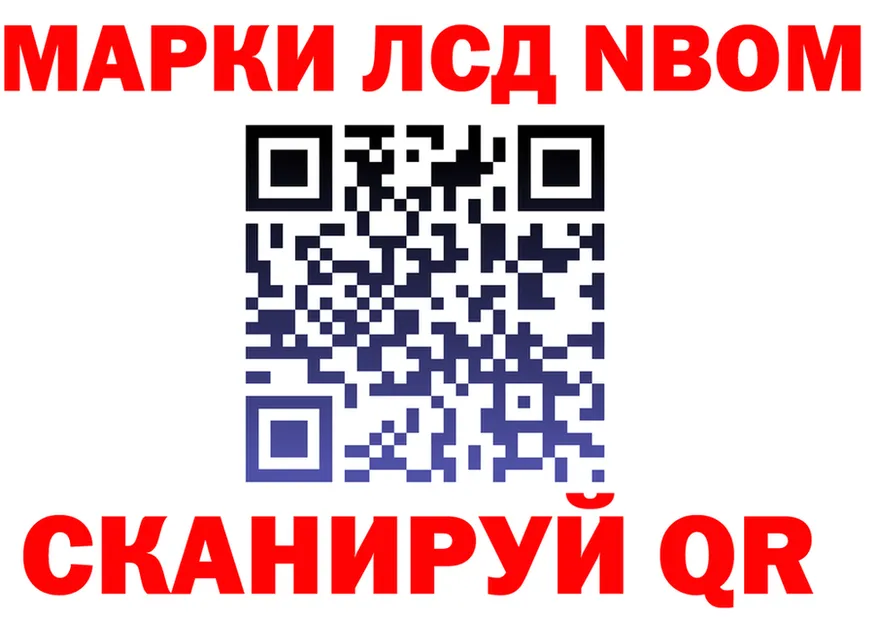 МЯУ-МЯУ VHQ рабочий сайт площадка omg Орск