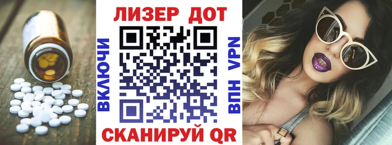 KRAKEN ТОР  Орск  Лсд 25 экстази кислота 