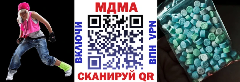 KRAKEN зеркало  Орск  MDMA молли  где можно купить наркотик 