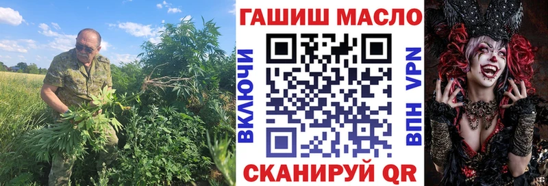 закладка  Орск  ТГК вейп с тгк 