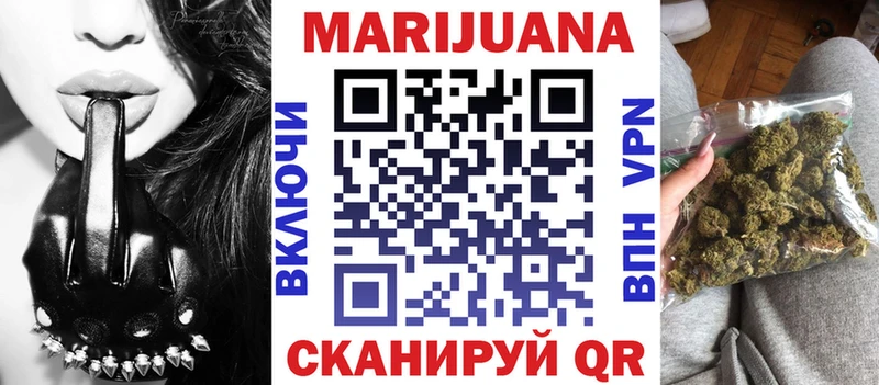 Бошки Шишки MAZAR  наркошоп  Орск 