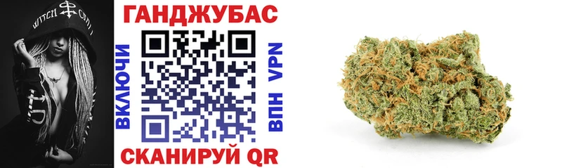 Шишки марихуана THC 21% Орск